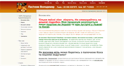 Desktop Screenshot of medperga.com.ua